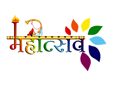 Mahotsav TV
